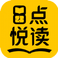悦读