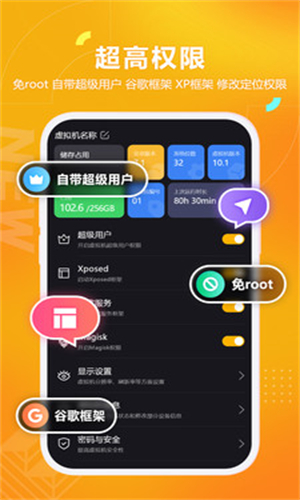 黑猫盒子虚拟机