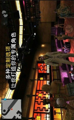 里约热内卢:圣徒之城