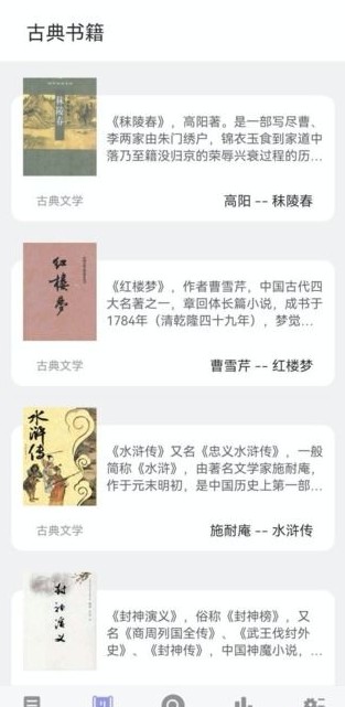 无痕读书 无痕读书
