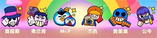 荒野乱斗BiliBili服