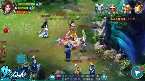 梦想仙侠手游