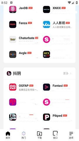 啵啵浏览器谷歌版
