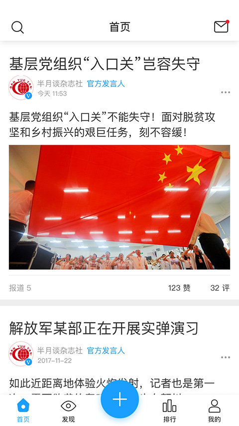 现场云