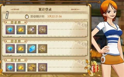航海王燃烧意志阿里版