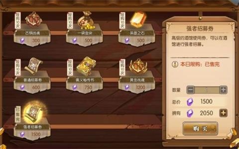 航海王燃烧意志阿里版