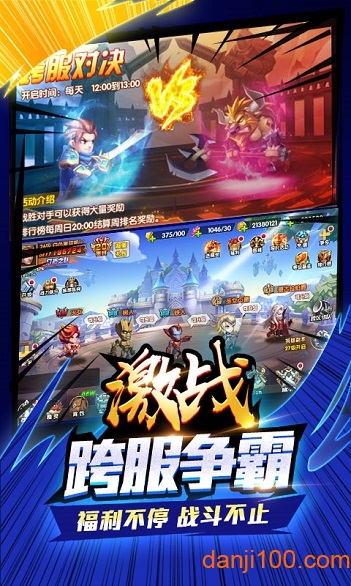 王者纪元