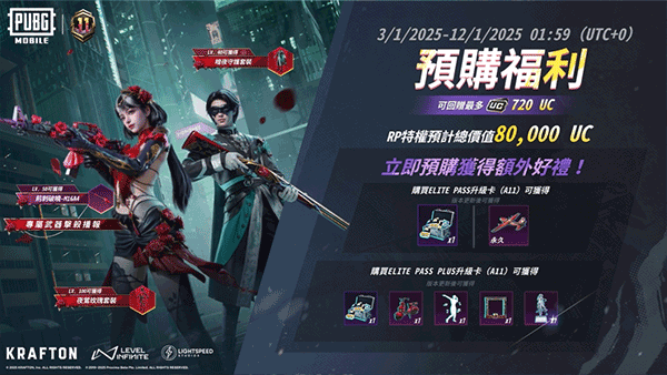PUBG亚服