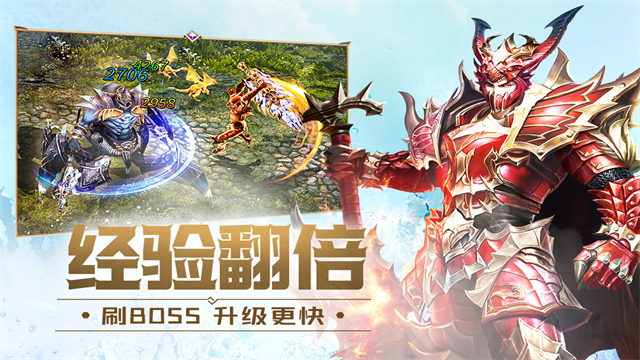 大天使之剑H5变态版