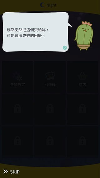 无法触碰的掌心国际服