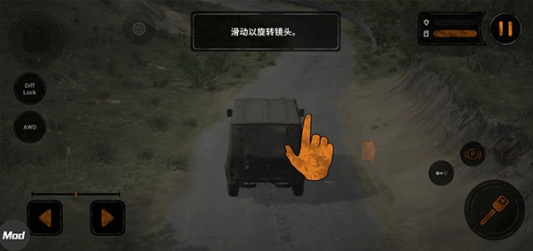 旋转轮胎