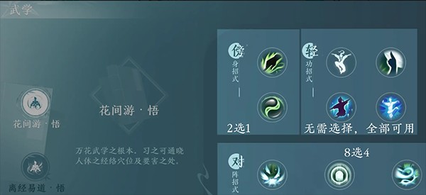 剑网3无界