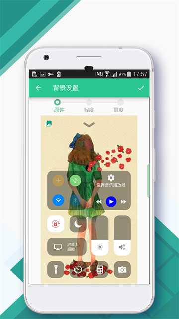 Control Center