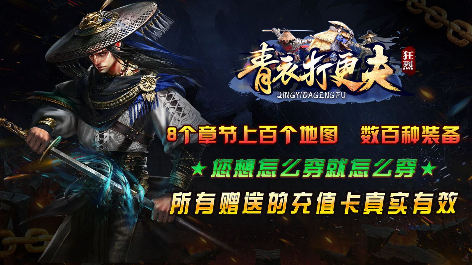六界仙尊
