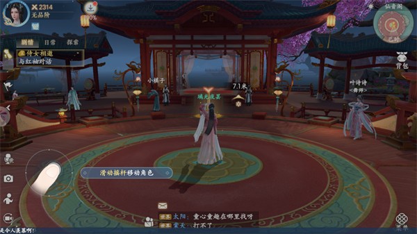 浮生忆玲珑渠道服
