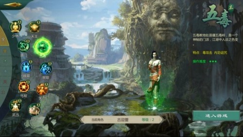 剑网1归来
