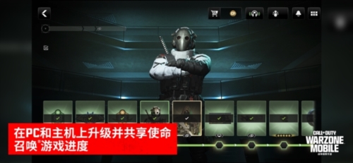 COD战区国际服