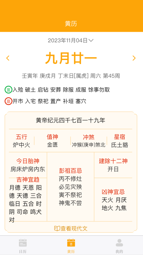 直属 直属
