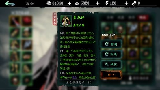 影之刃3九游版