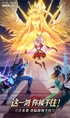 斗罗大陆武魂觉醒37版