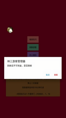 浣熊