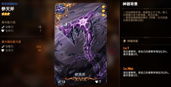 第七史诗小米服