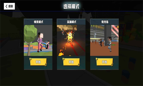血染小镇正版