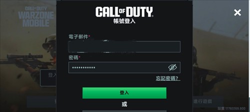 COD战区国际服