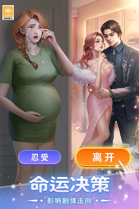 我本千金最新版