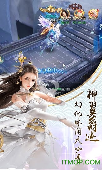 热血武林GM商店版
