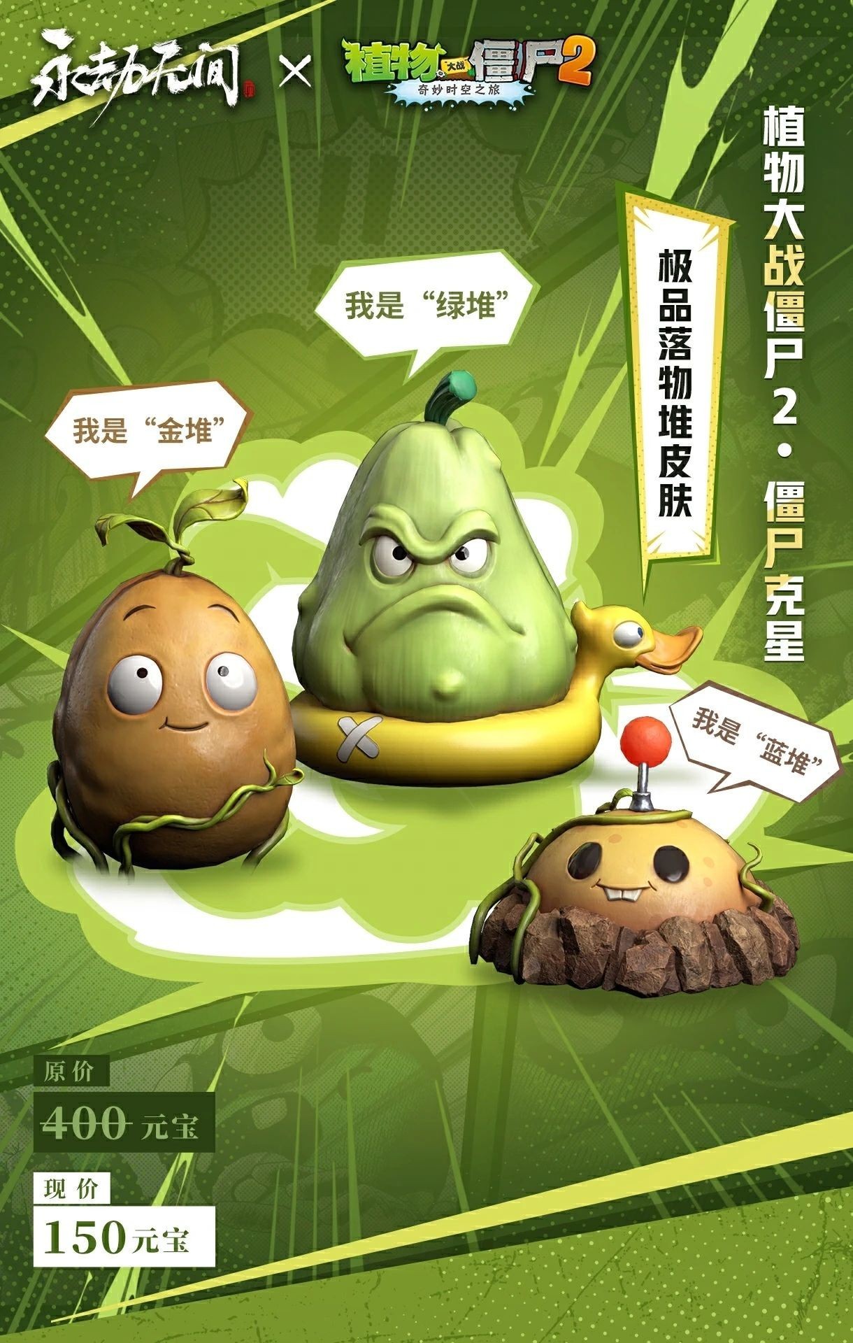 永劫无间国服