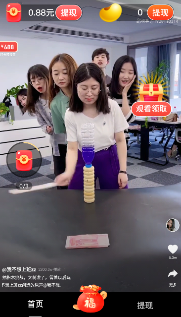 樱花视频