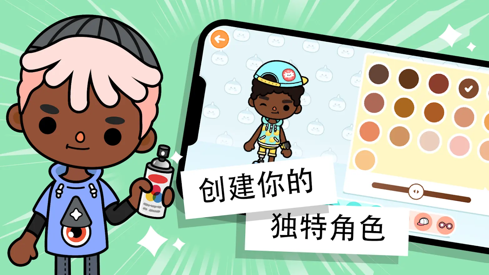 托卡世界新版本