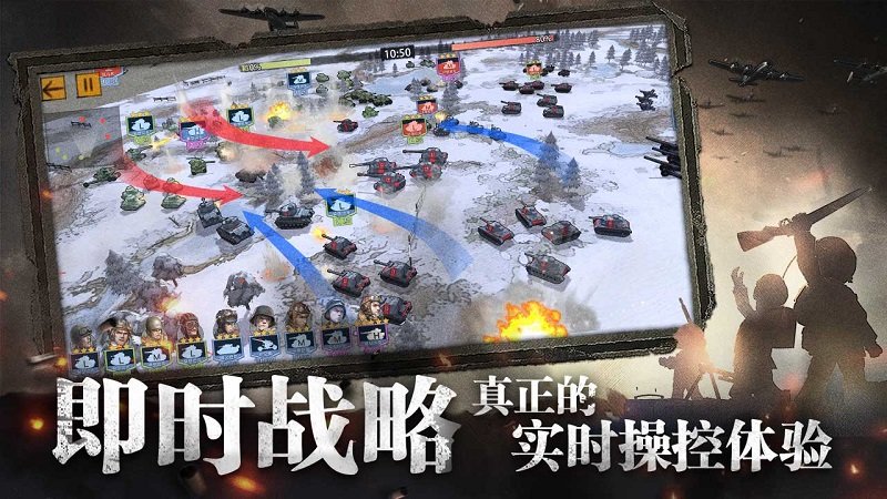 战争与征服