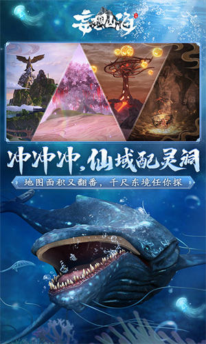 妄想山海小米版