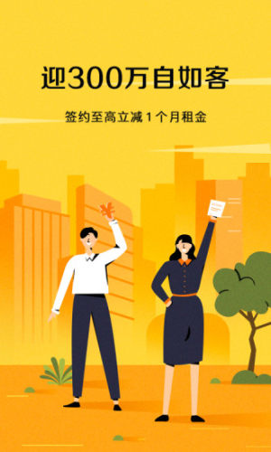 自如 自如