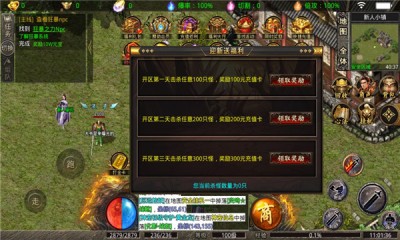 魔天战神 魔天战神