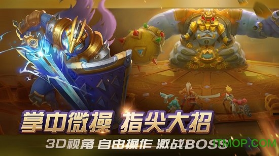 光之守望内测版 光之守望内测版