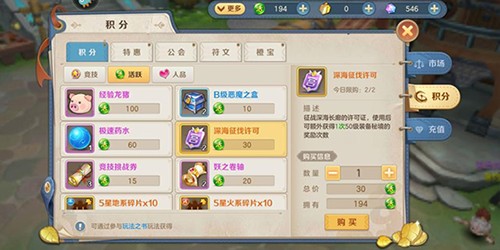 云上城之歌VIVO版