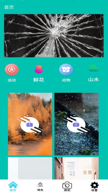 全能工具盒子
