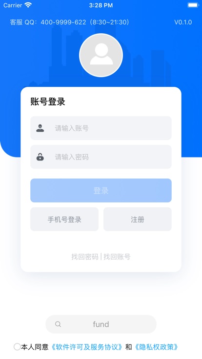外语通高中版
