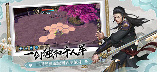 下一站江湖单机版