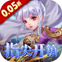 万剑至尊正版
