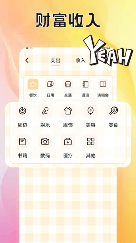 舔狗 舔狗