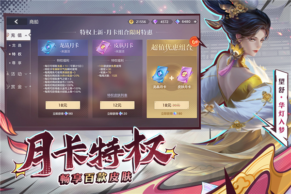 曙光英雄QQ登录版