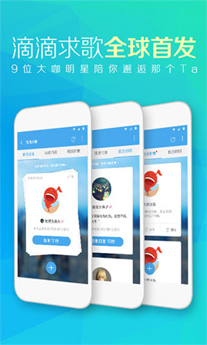天天动听播放器软件2026最新版