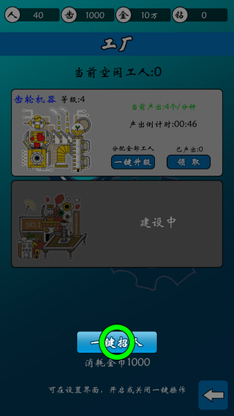 齿轮世界