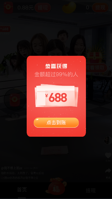 樱花视频