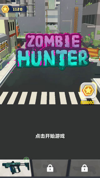 僵尸猎手手游