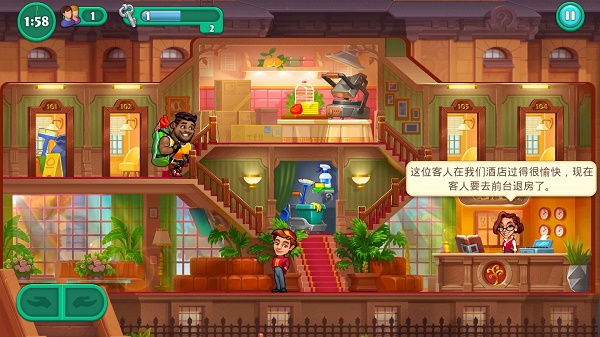 GrandHotelMania安装器